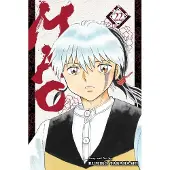 Takahashi, Rumiko Mao, Vol. 22