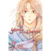 Kusanagi, Mizuho Yona of the Dawn, Vol. 39