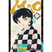 Takahashi, Rumiko Mao, Vol. 21