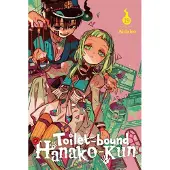 Yen Press Toilet-bound Hanako-kun, Vol. 19