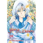 Kusanagi, Mizuho Yona of the Dawn, Vol. 20