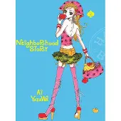 Ai Yazawa Neighborhood Story, Vol. 2