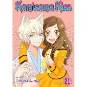 BOKUS Kamisama Kiss, Vol. 21