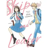 BOKUS Skip and Loafer Vol. 1