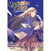 Magonote, Rifujin Na Mushoku Tensei: Jobless Reincarnation (Manga) Vol. 15