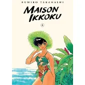 Viz Media, Subs. of Shogakukan Inc Maison Ikkoku Collector's Edition, Vol. 6