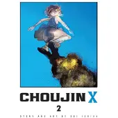 Ishida, Sui Choujin X, Vol. 2