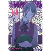 Viz Media, Subs. of Shogakukan Inc Chainsaw Man, Vol. 14