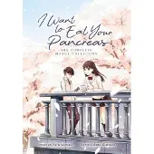 Seven Seas Entertainment I Want to Eat Your Pancreas: The Complete Manga Collection