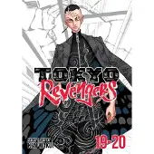Tokyo Revengers (Omnibus) Vol. 19-20