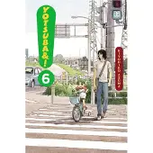 Azuma, Kiyohiko Yotsuba&!: Vol 6