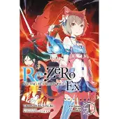 BOKUS RE: Zero -Starting Life in Another World- Ex, Vol. 1 (Light Novel): The Dream of the Lion King