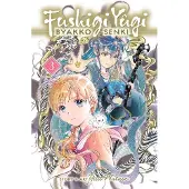 Viz Media, Subs. of Shogakukan Inc Fushigi Yûgi: Byakko Senki, Vol. 3