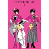 Yen Press Clamp Premium Collection Tokyo Babylon, Vol. 4: Volume 4