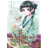 Natsu Hyuuga The Apothecary Diaries 01 (Manga)