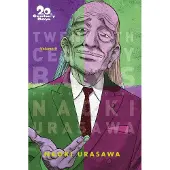 Urasawa, Naoki 20th Century Boys: The Perfect Edition, Vol. 9