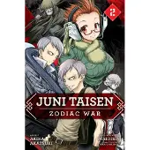 Viz Media, Subs. of Shogakukan Inc Juni Taisen: Zodiac War (Manga), Vol. 2