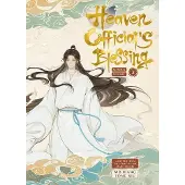 Aloha Comics Heaven Official's Blessing Vol 3: Manhua