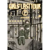 BOKUS Girls Last Tour, Vol. 2
