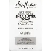 SheaMoisture , 100% Virgin Coconut Oil Shea Butter Soap, 8 oz (227 g)