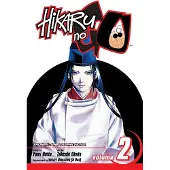 BOKUS Hikaru No Go, Vol. 2: First Battle