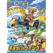 Bandai One Piece - CHOPPER ROBOT2 CHOPPER WING