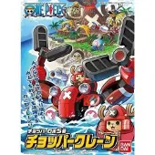 Bandai - CHOPPER ROBOT5 CHOPPER-NOSTURI