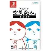 Kuukiyomi 1 2 3+ (Import) ()