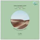 Dr. Althea Intensive Hydration Face Mask Oasis Soothing 27g