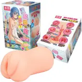 Tamashii Waiting Girl - hentai‑tekopillu masturbaattori (nude)