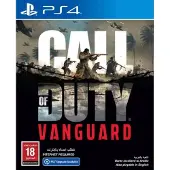 Call of Duty Vanguard (UK/Arabic) (4)