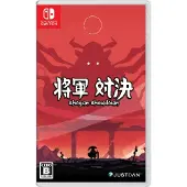 Shogun Showdown - Nintendo Switch - Vuoropohjainen