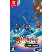 Switch Batsugun Saturn Tribute Boosted Imp Japan