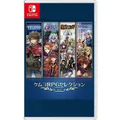 Kemco RPG Selection Vol.2 (ASIAN)