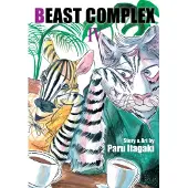 Paru Itagaki Beast Complex, Vol. 4