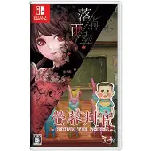 Behind the Screen & Defoliation - Nintendo Switch - Toiminta