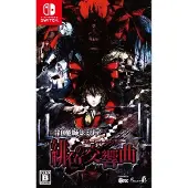 Koumajou Remilia Scarlet Symphony (Import) ()