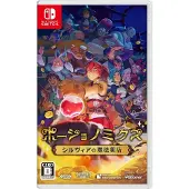 Potionomics [Masterwork Edition] (Multi-Language) (Import) ()
