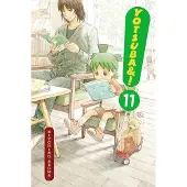Yen Press Yotsuba&!, Vol 11