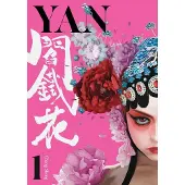 TITAN BOOKS Yan Vol.1