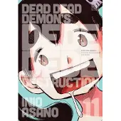 Asano, Inio Dead Dead Demon's Dededede Destruction, Vol. 11
