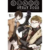 Ginza.se Bungo Stray Dogs, Vol. 1 (light novel)