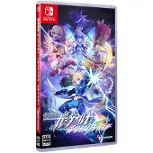 Azure Striker Gunvolt Trilogy Enhanced​ Edition (Import) ()