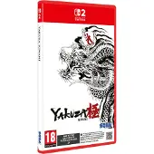 Yakuza Kiwami 2 2