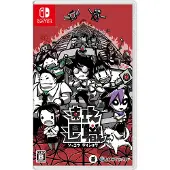 Quit Today - Nintendo Switch - Beat 'em Up