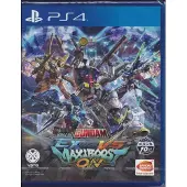 Gundam Extreme VS Maxi Boost (Asia) PS4
