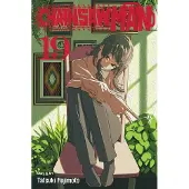 Viz Media, Subs. of Shogakukan Inc Chainsaw Man, Vol. 19