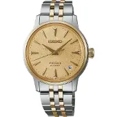 Seiko Presage Cocktail Time Frozen Daiquiri Diamond SRPL64J1