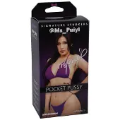 Doc Johnson @Ms_Puiyi ULTRASKYN Pocket Masturbator