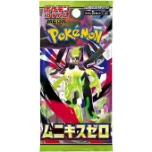 Pokémon -korttikauppa Japanin Booster Mega Nihil Zero